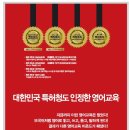 렌쥴리아카데미연수학원