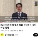 갱스토커들과 그들의 주인 이미지