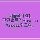창성명품세차 | 고양시 일산서구 전당포 업체 추천 BEST 3｜IT 귀금속 자동차 오토바이 명품 골프용품 담보대출 가능한...