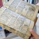 박정준한의원 이미지