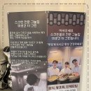 골프존 파크 이미지