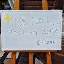 불만난고등어 이미지