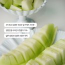 허니듀 네이버블로그