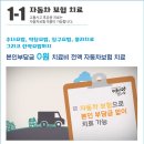 (유)중앙교통 이미지