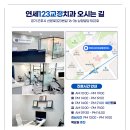연세123 치과교정과 치과의원 이미지