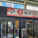 하동시장2 이미지