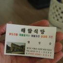 산바라기펜션 이미지