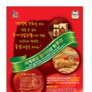 농협홍삼 풍기인삼농협