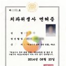 서울으뜸치과의원 이미지