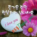 방글이마트