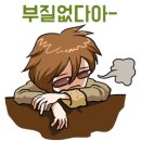 Don't Forget About Us 이미지