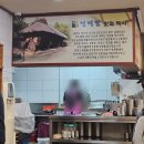 김예자 | {망원} 곱창전골 탑티어 맛집 "청어람" 내돈내먹 평일 후기