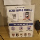 브라운도트 고덕신도시점 이미지