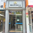 북대구헬스사우나 | 대구 동구 율하 운동하기좋은 헬스장 추천 힐링사우나