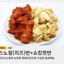 네네치킨 만덕점 이미지