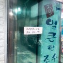 이얼큰한수제비 | |인사동 수제비 맛집| 얼큰한 조벡이 수제비 내돈내산 후기
