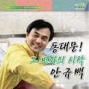 신이문경로당 이미지
