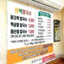 옛날보리밥 이미지