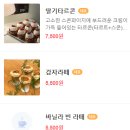 비키베이크샵