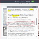 Israel Territory upto East Longitude 52 degree 이미지