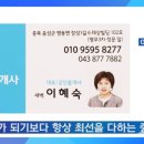 태상공인중개사사무소 이미지