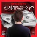 부자전 - 원주시 | 부자전