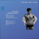 라이프플러스휘트니스 - 광주시 태재로 102 | 라이프플러스휘트니스