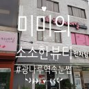 로키키네일