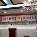 화목뷔페 이미지