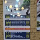 백송숯불갈비 이미지