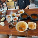 가야오리탕 이미지