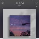 애정하는 싱어송라이터 모음집 Play List 이미지