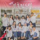 (주)민우 | 연극 분홍립스틱 엄마와 관람 후기