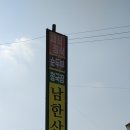 무왕로7길 이미지