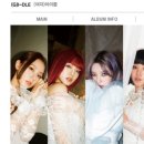 Triple H 엔터테인먼트