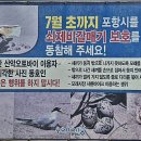 오도리 Daum카페