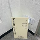 김종서내과의원 네이버블로그