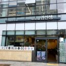 바르다김선생삼화점 이미지