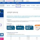 테라미소공인중개사사무소 이미지