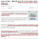 갤럭시노트7+ VR기어2 공개!! 이미지