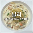 닐리광교 이미지