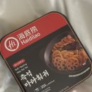 산본 하이디라오 팝업 즉석 마라훠궈