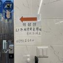 놀러와양꼬치 이미지