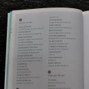 사계절우리밥상 이미지