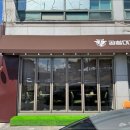 곱순이 곱창 이미지