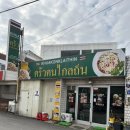 샙이산바이설희