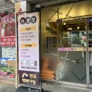 두나떡방앗간 | 광주떡집 / 미병당 / 광주떡케이크 / 광주답례떡 / 금호동떡집 / 꿀떡, 호박인절미 솔직 후기