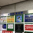 경기보건안마원 이미지