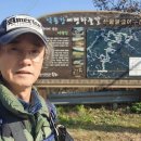 산골물굽이길 이미지