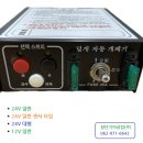 첨단공업(주) 이미지